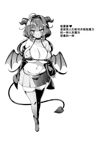 [Takimoto Yukari] Mamono o Kakumatta Yuusha no Matsuro Joukan Fhentai - Page 3