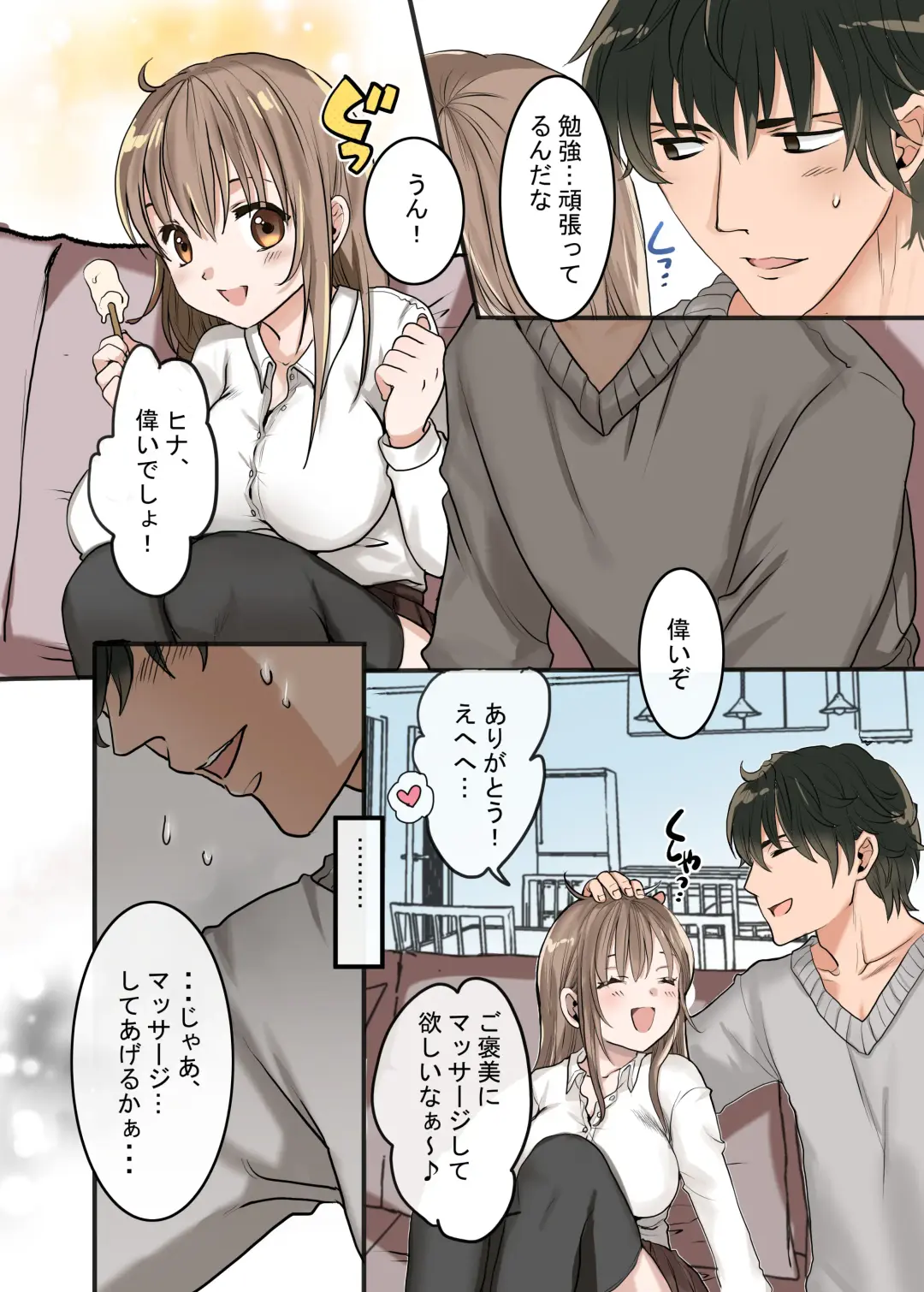 [Shituzhi] Tsuma ga Fuzai no Aida, Giri no Musume ni Shirokujichuu, Nakadashi shimashita Fhentai - Page 6