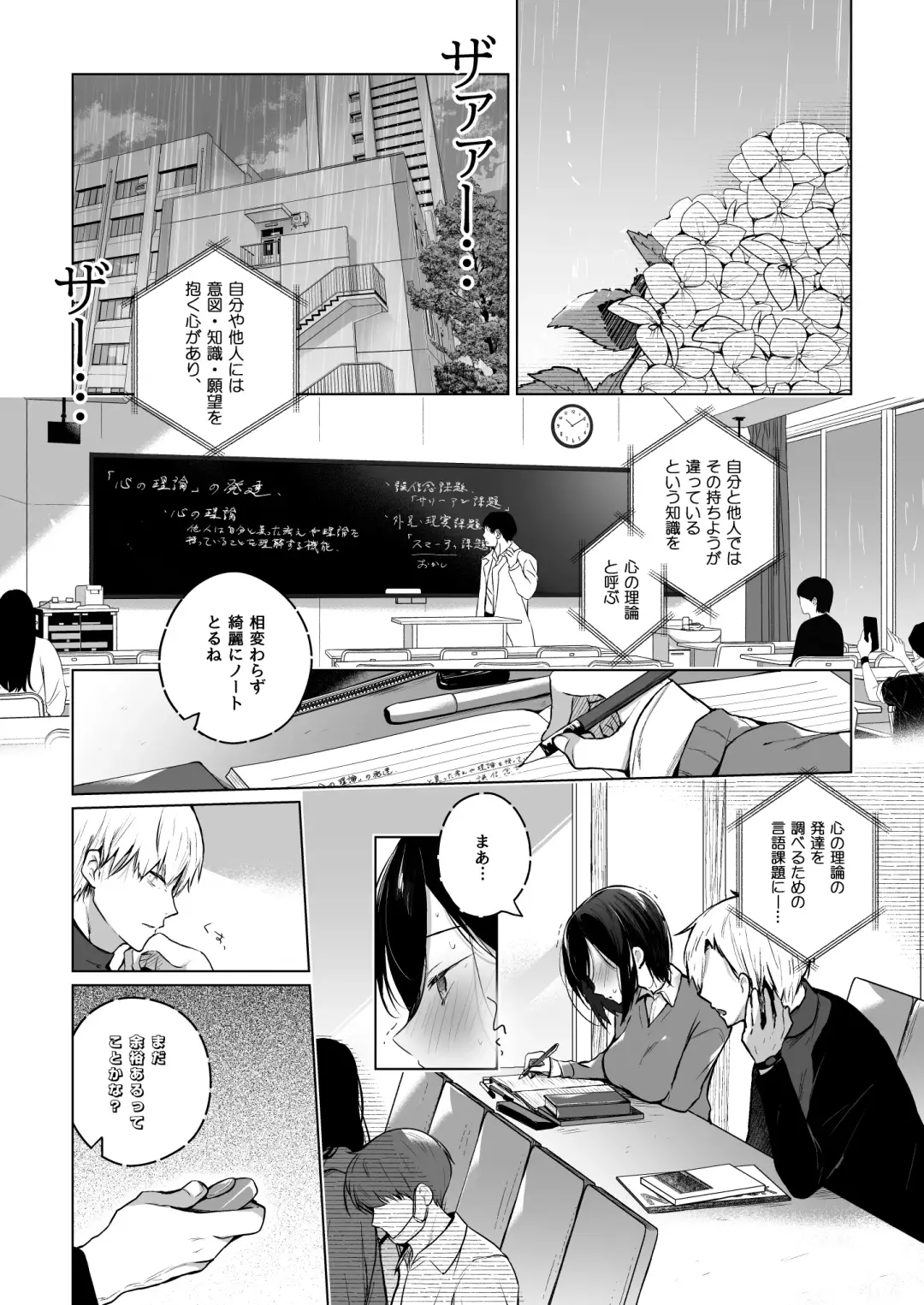 [Hirari] 秘花-ヒメバナ Fhentai.net - Page 44