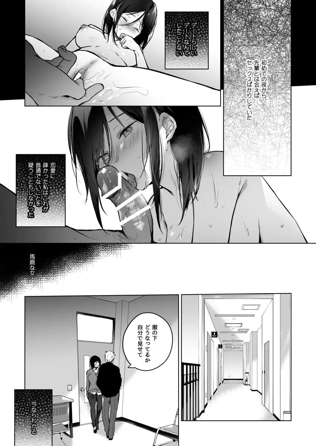 [Hirari] 秘花-ヒメバナ Fhentai.net - Page 49