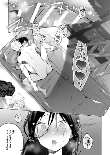 [Hirari] 秘花-ヒメバナ Fhentai.net - Page 25