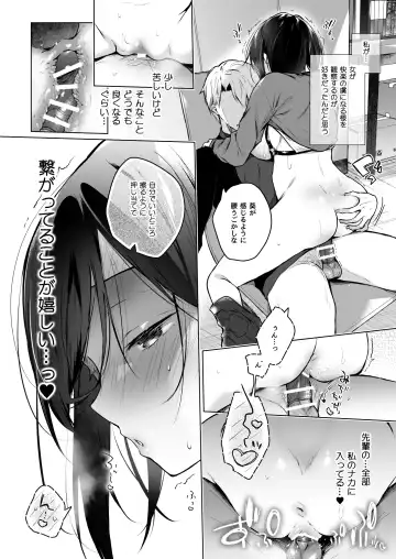 [Hirari] 秘花-ヒメバナ Fhentai.net - Page 55