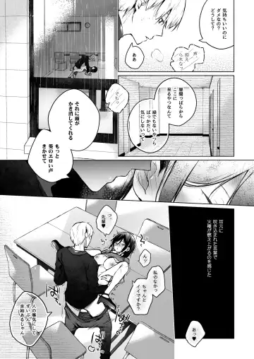 [Hirari] 秘花-ヒメバナ Fhentai.net - Page 60