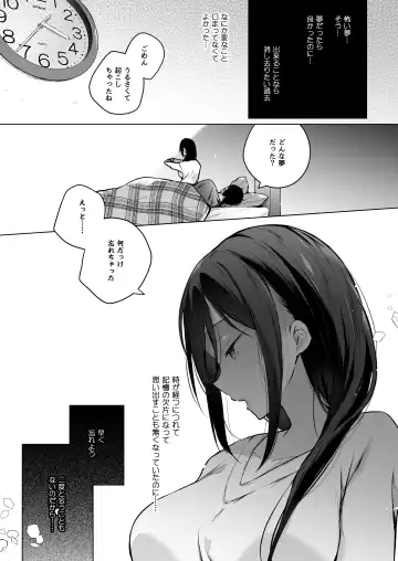 [Hirari] 秘花-ヒメバナ Fhentai.net - Page 66