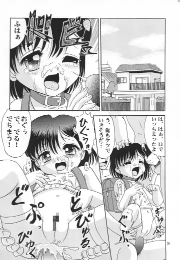 [Tenshou Akira] TiNYPOP Fhentai - Page 26