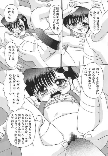 [Tenshou Akira] TiNYPOP Fhentai - Page 28