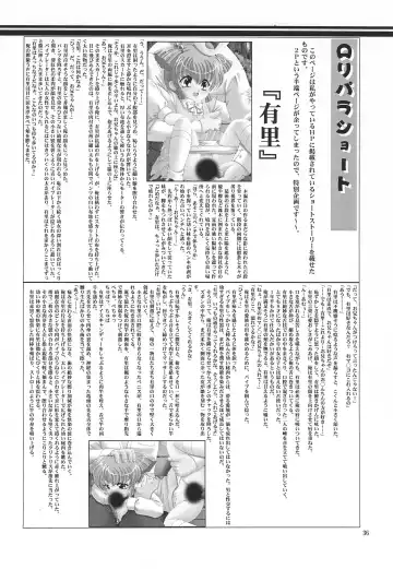 [Tenshou Akira] TiNYPOP Fhentai - Page 36