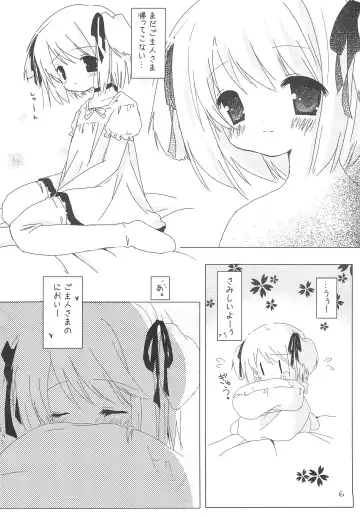 [Natsume Eri] Hinata no Nioi Fhentai.net - Page 6