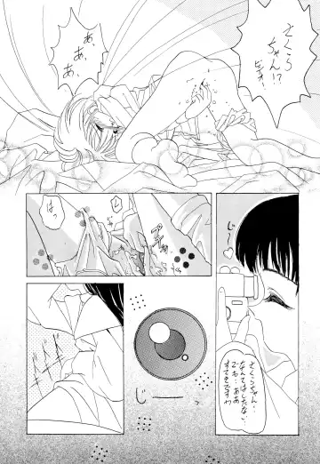 MY LITTLE LOVE Fhentai.net - Page 9