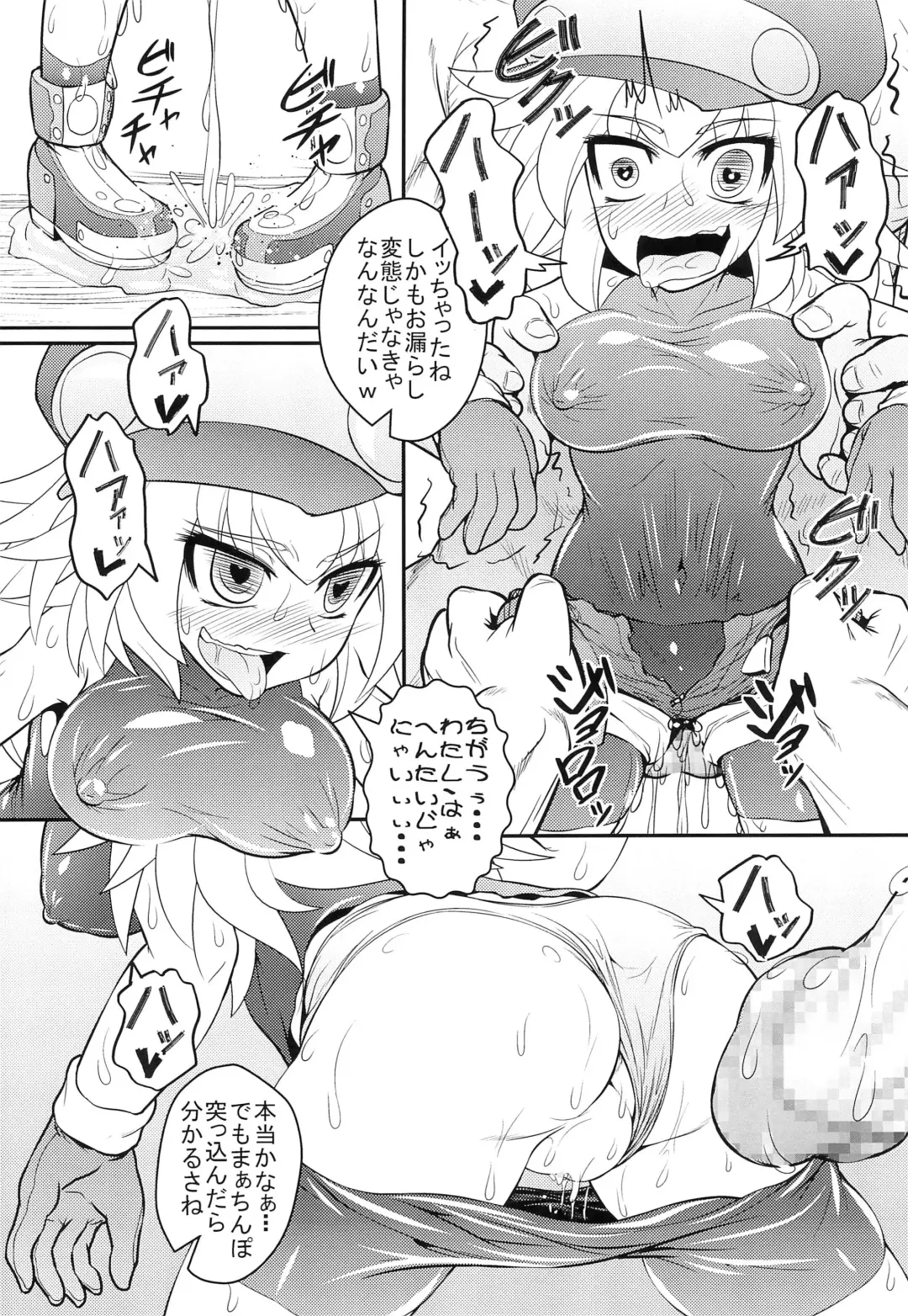 [Genjirou] Roll-channel! KT○X TV Honjitsu no Guest wa... Watashi!? Fhentai - Page 20