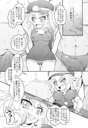 [Genjirou] Roll-channel! KT○X TV Honjitsu no Guest wa... Watashi!? Fhentai.net - Page 15