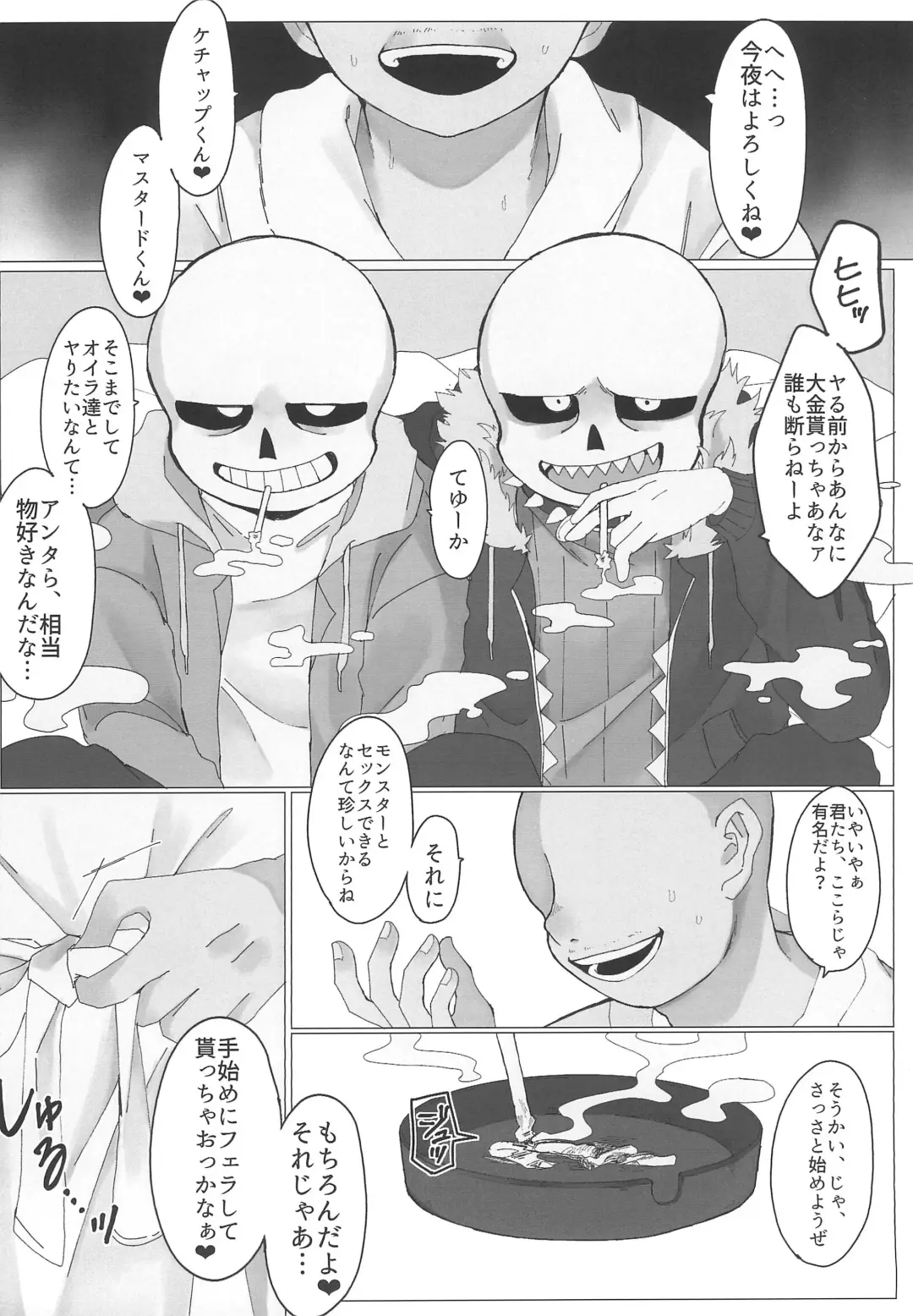 [Rinna] Hone no Zui made Okashite Kowashite Sugar Daddy Fhentai - Page 10