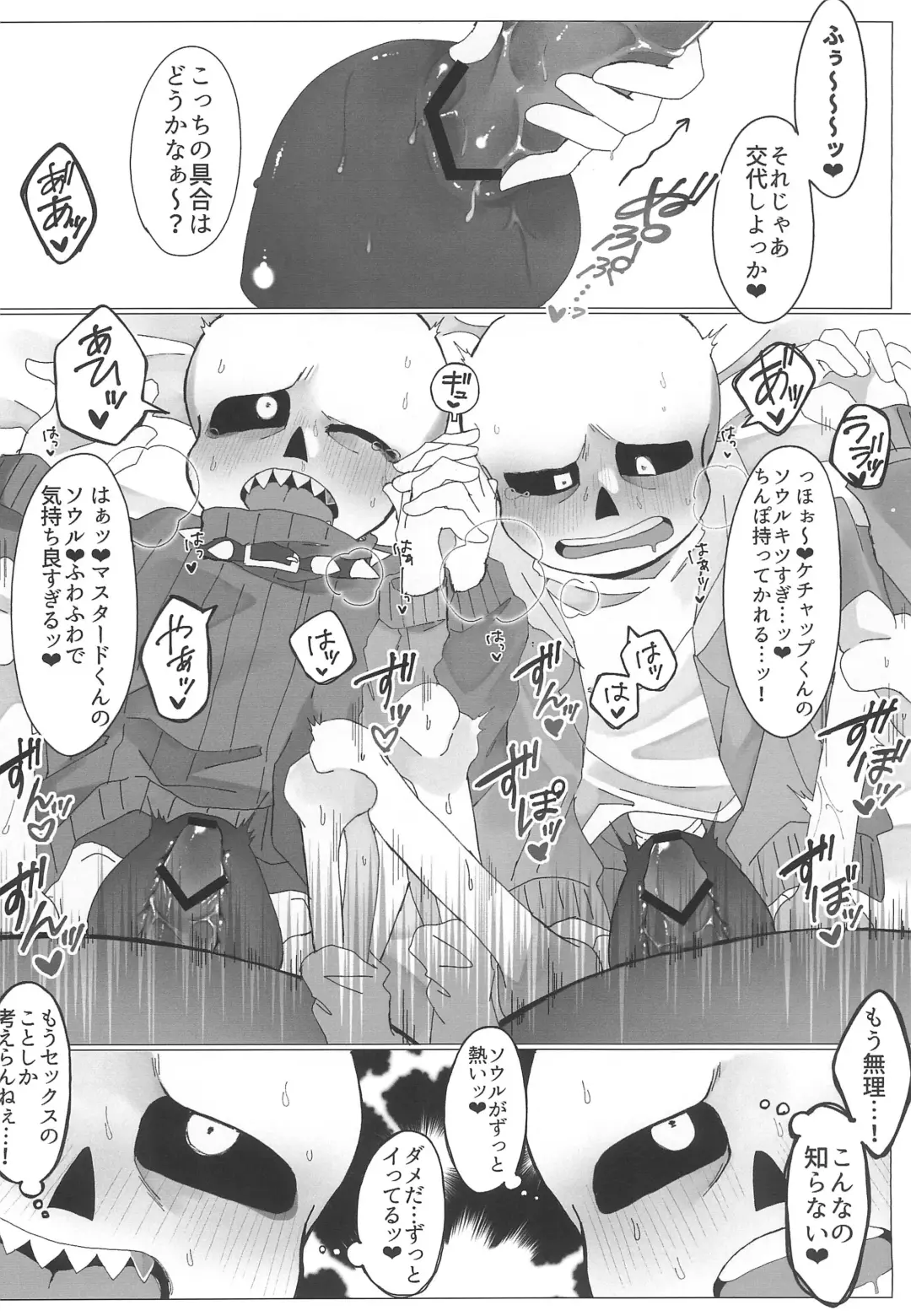 [Rinna] Hone no Zui made Okashite Kowashite Sugar Daddy Fhentai - Page 18