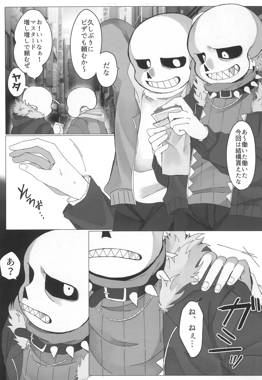 [Rinna] Hone no Zui made Okashite Kowashite Sugar Daddy Fhentai - Page 7