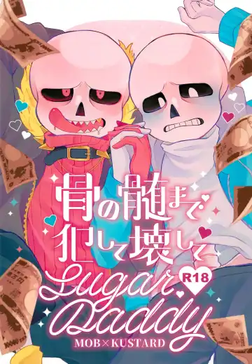 Read [Rinna] Hone no Zui made Okashite Kowashite Sugar Daddy - Fhentai.net