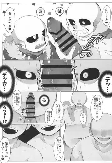 [Rinna] Hone no Zui made Okashite Kowashite Sugar Daddy Fhentai - Page 11