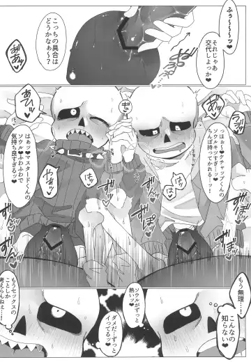 [Rinna] Hone no Zui made Okashite Kowashite Sugar Daddy Fhentai - Page 18