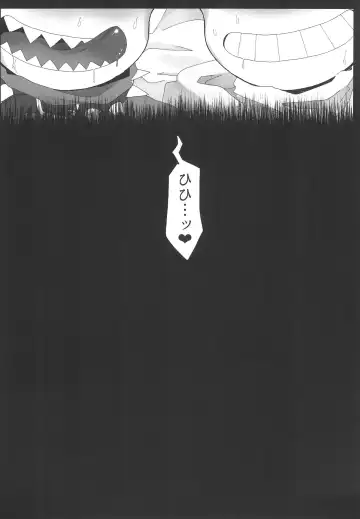 [Rinna] Hone no Zui made Okashite Kowashite Sugar Daddy Fhentai - Page 24