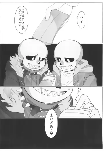 [Rinna] Hone no Zui made Okashite Kowashite Sugar Daddy Fhentai - Page 6