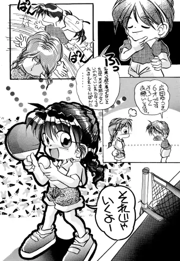 [Haru-chan - Koguro Masami - Onodera Kazumi] Special project Girly Fhentai.net - Page 14