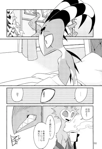 PLAY PLAY PLAY Fhentai.net - Page 52