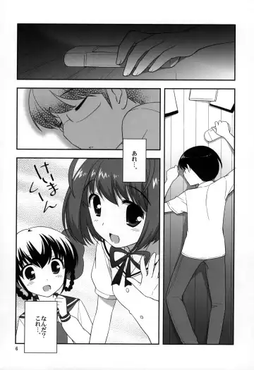 [Ueda Yuu] Yokkyuuuuun! Fhentai - Page 5