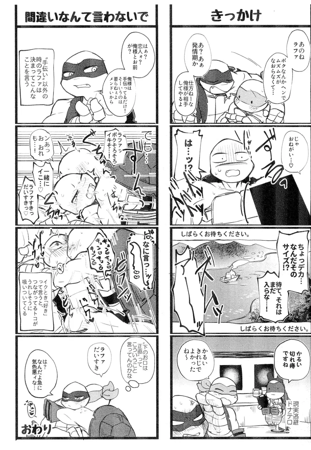 [Rinmaru] Konnano Nani ka no Machigai da!! Vol.2 Fhentai - Page 3