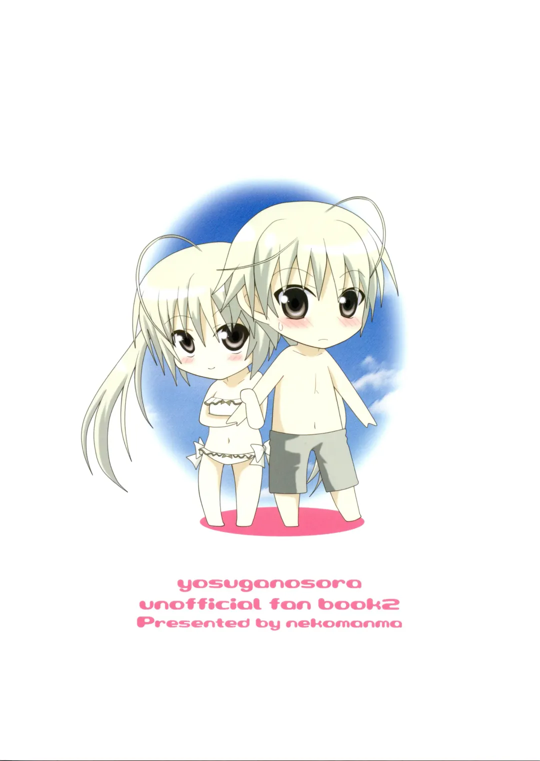 [Kiyokiba Miyo] Sora Ai 2 | Love Sora 2 Fhentai - Page 22