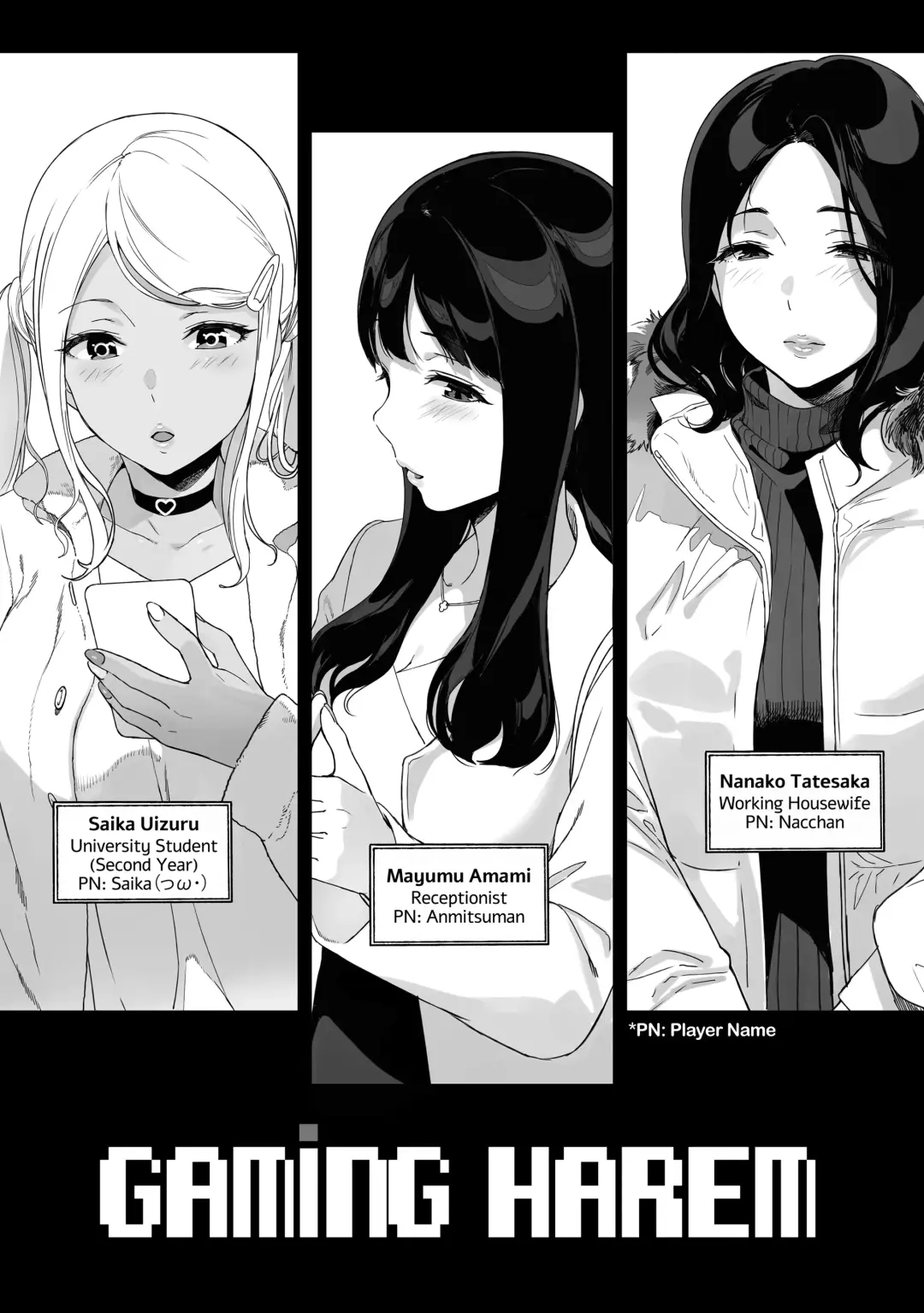 Gaming Harem (x3200) [Irodori Comics] English Fhentai.net - Page 7