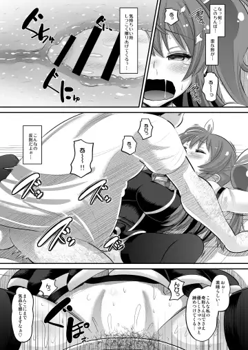 [Norakuro Nero] Guren no Mesu Koujo Fhentai.net - Page 11