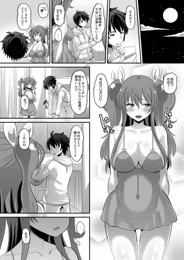 [Norakuro Nero] Guren no Mesu Koujo Fhentai.net - Page 18