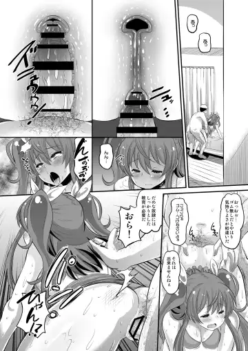 [Norakuro Nero] Guren no Mesu Koujo Fhentai.net - Page 20