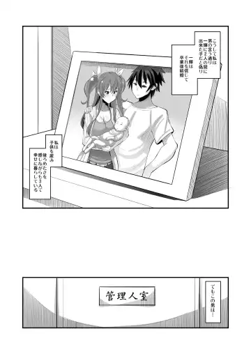 [Norakuro Nero] Guren no Mesu Koujo Fhentai.net - Page 28