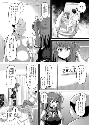 [Norakuro Nero] Guren no Mesu Koujo Fhentai.net - Page 4