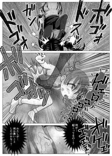 Masochist Piano ~Girl kidnapping and confinement de M training~ Fhentai.net - Page 17