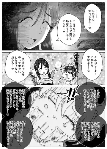 Masochist Piano ~Girl kidnapping and confinement de M training~ Fhentai.net - Page 24