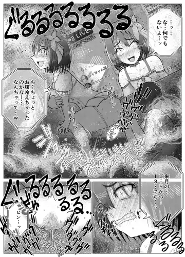 Toilet Slave Idol Yuina 4 ~Lowest Toilet Fall Edition~ Fhentai.net - Page 18