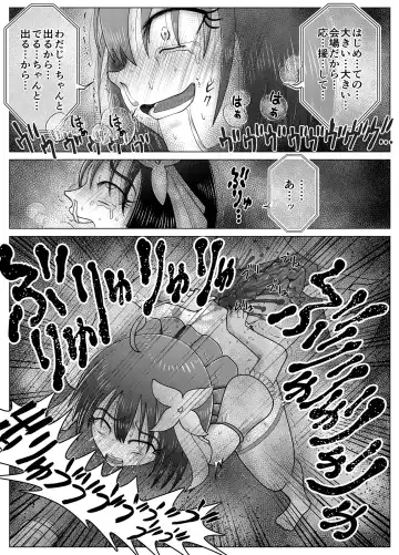 Toilet Slave Idol Yuina 4 ~Lowest Toilet Fall Edition~ Fhentai.net - Page 19