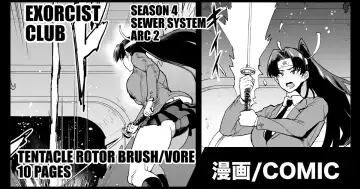 Read [Fan No Hitori] Taimabu S4 Gesuidou Hen 2 - Fhentai