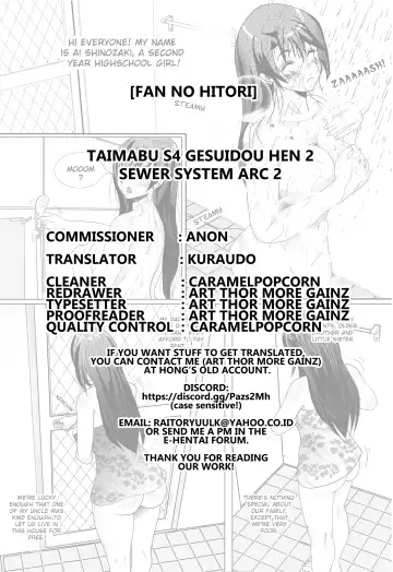 [Fan No Hitori] Taimabu S4 Gesuidou Hen 2 Fhentai - Page 12