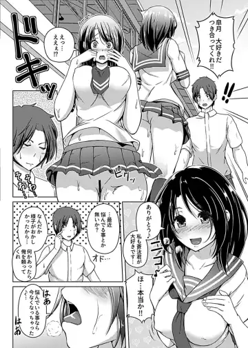 [Aikawa Monako] Virtual Play Fhentai - Page 56