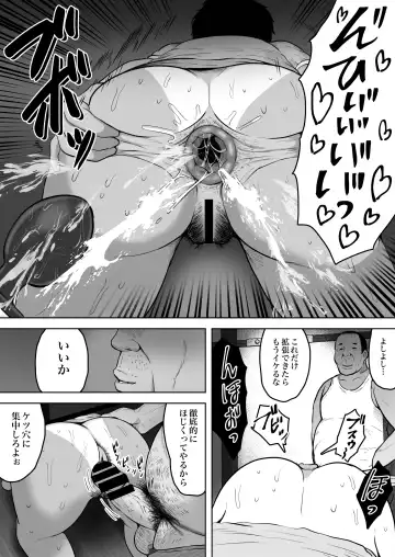 [Si-man] Minami-chan  wa Ketsuana Nikubenki Fhentai.net - Page 26