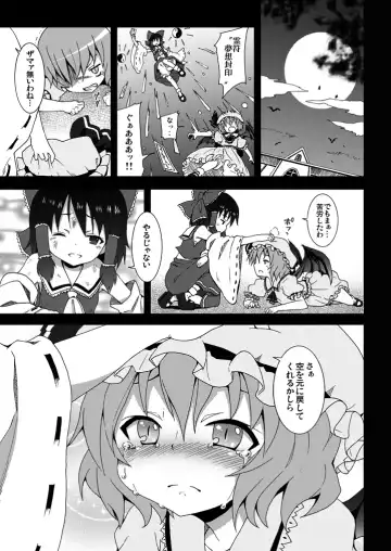 [Kishiri Toworu] Remilia kara no Chousenjou Fhentai - Page 6