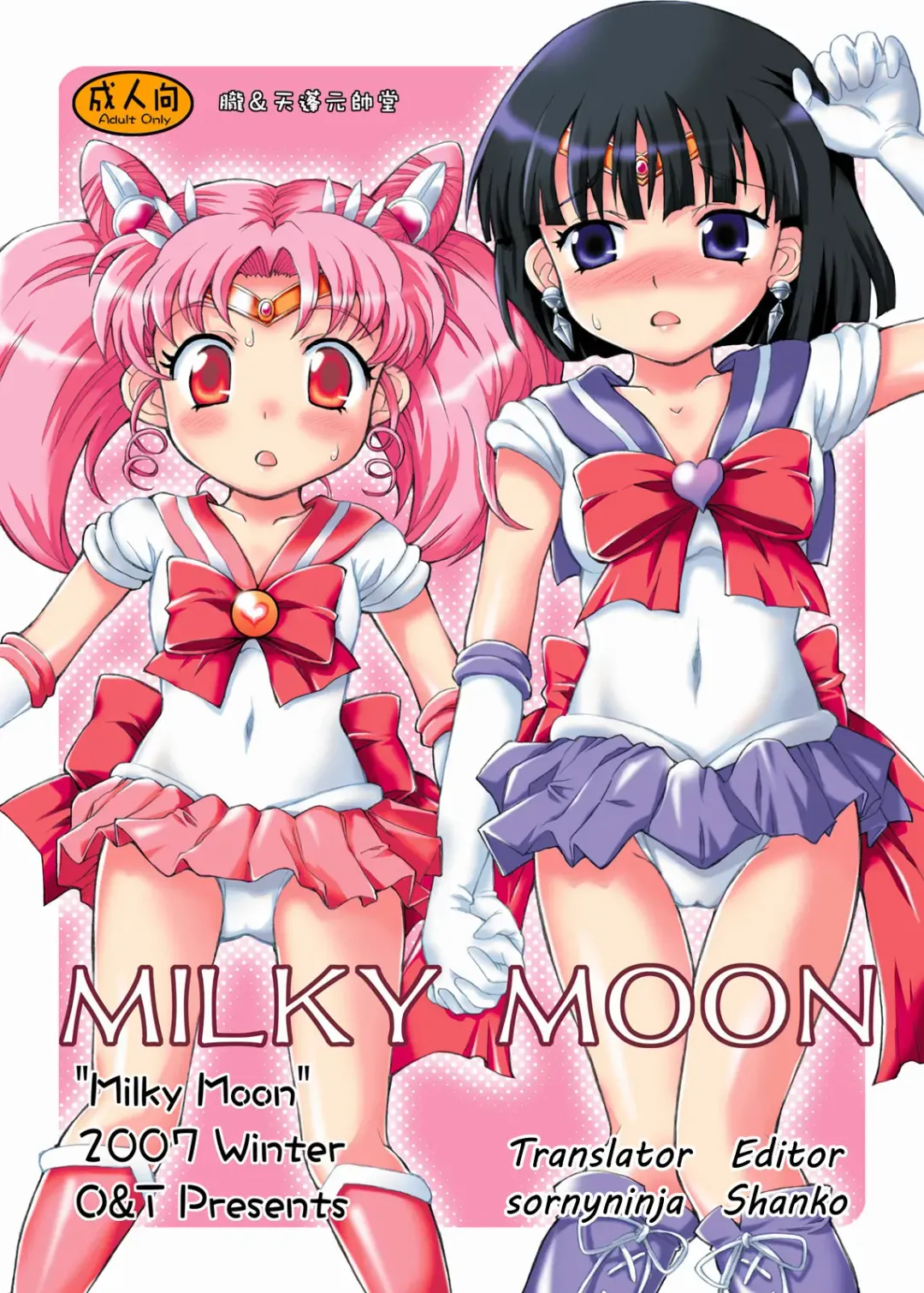 Read [Isao - Tempo Gensui] Milky Moon - Fhentai.net