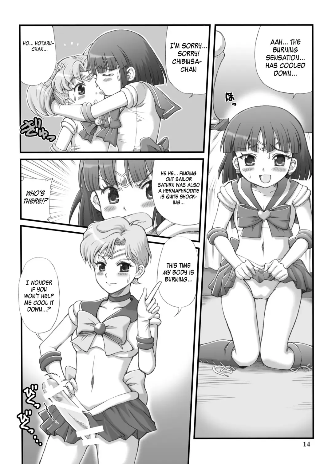 [Isao - Tempo Gensui] Milky Moon Fhentai.net - Page 13