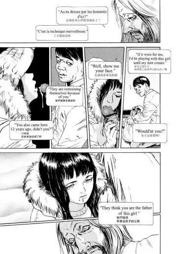 [Machida Hiraku] Yomi no Machi | 黃泉之街 Fhentai - Page 107