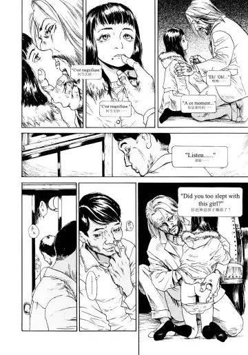 [Machida Hiraku] Yomi no Machi | 黃泉之街 Fhentai - Page 108