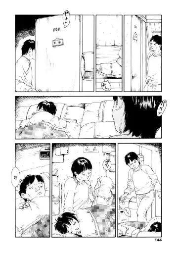 [Machida Hiraku] Yomi no Machi | 黃泉之街 Fhentai - Page 144