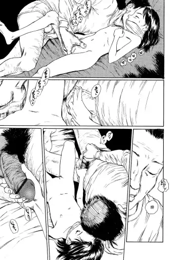 [Machida Hiraku] Yomi no Machi | 黃泉之街 Fhentai - Page 147