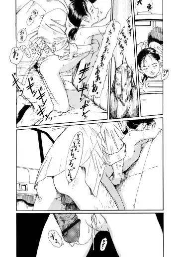 [Machida Hiraku] Yomi no Machi | 黃泉之街 Fhentai - Page 158